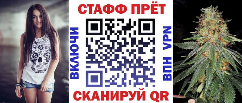 Где купить Змеиногорск Амфетамин  Бошки Шишки  Метамфетамин  Гашиш  LSD-25  Меф мяу мяу 