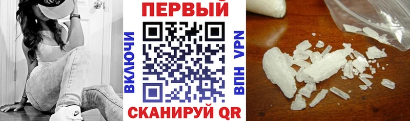 АМФЕТАМИН 98% Змеиногорск