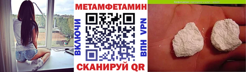 Amphetamine 97% купить закладку Змеиногорск