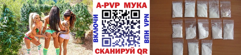 Alfa_PVP Соль  Змеиногорск 