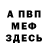 Метадон мёд Millka Vinsent