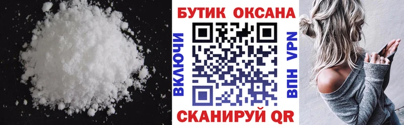 omg ссылки  Змеиногорск  Бутират жидкий экстази 