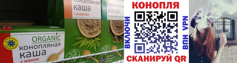 Cannafood марихуана сколько стоит МЕГА рабочий сайт Змеиногорск