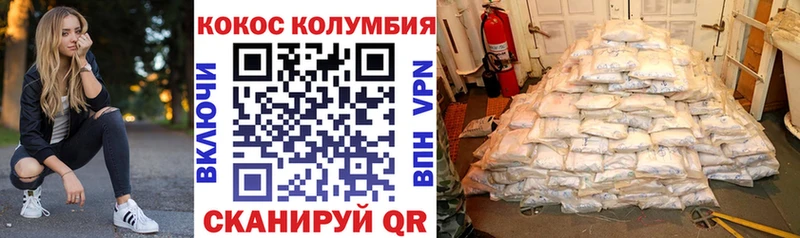 kraken ссылки Змеиногорск Кокаин Перу