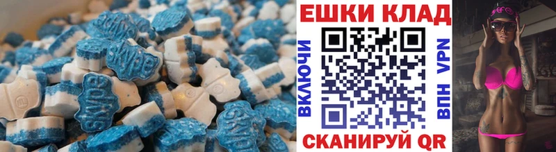 Ecstasy VHQ Змеиногорск
