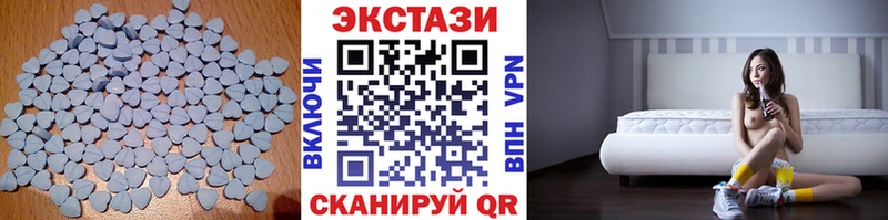 ЭКСТАЗИ 300 mg  Змеиногорск 