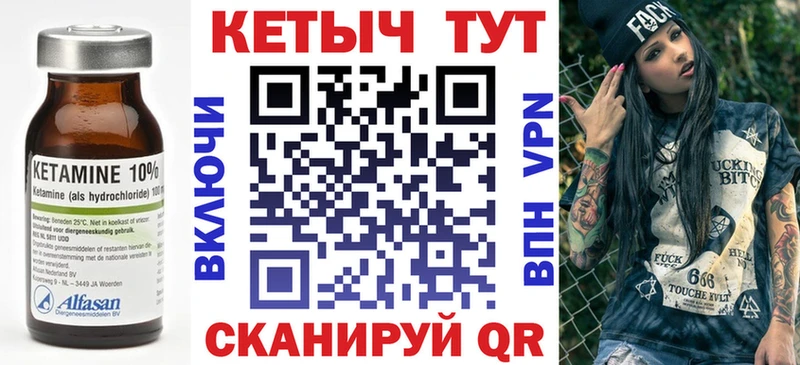 цена   Змеиногорск  blacksprut маркетплейс  Кетамин VHQ 