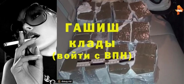 кристаллы Алексеевка