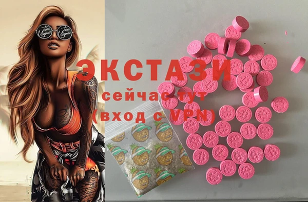 кристаллы Алексеевка