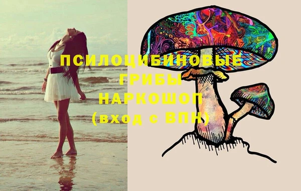 кристаллы Алексеевка