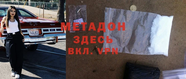 кристаллы Алексеевка