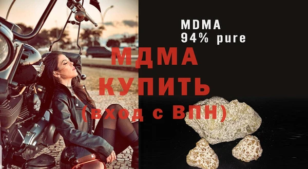 кристаллы Алексеевка