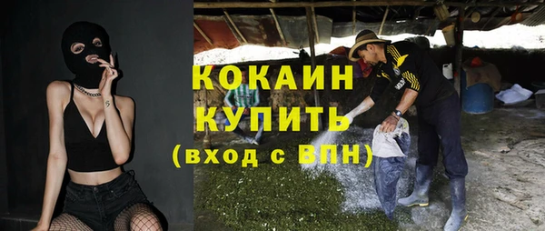 кристаллы Алексеевка