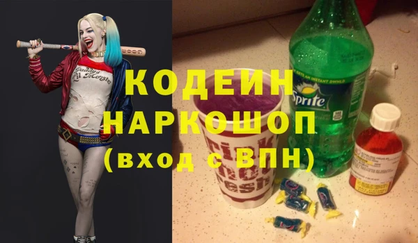 кристаллы Алексеевка