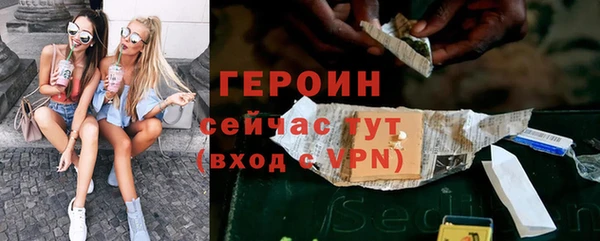 бутират Абинск