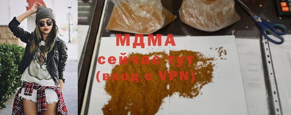 кристаллы Алексеевка