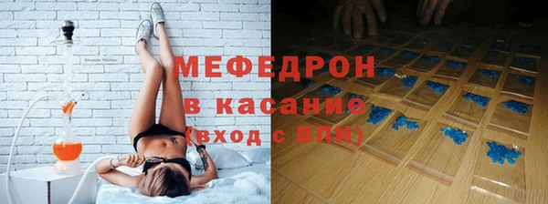 ECSTASY Абаза