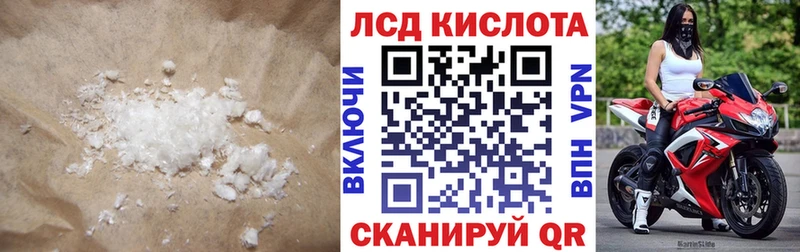 Лсд 25 экстази ecstasy Змеиногорск