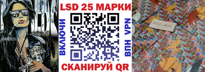 Марки NBOMe 1,8мг  продажа наркотиков  Змеиногорск 