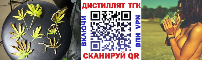 сайты даркнета состав Змеиногорск ТГК гашишное масло где купить наркоту